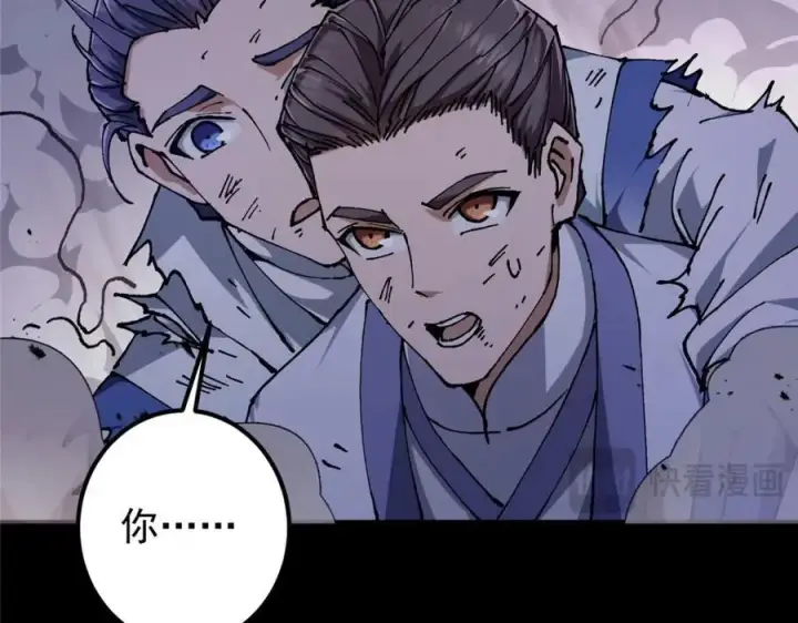 漫画《掌门低调点》329 季长空的最后一剑！第131张图