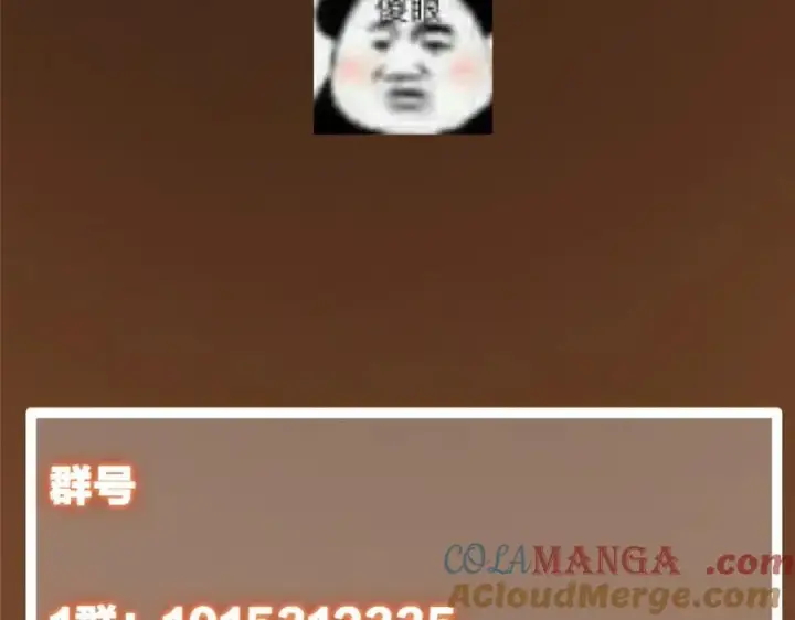 漫画《掌门低调点》329 季长空的最后一剑！第165张图