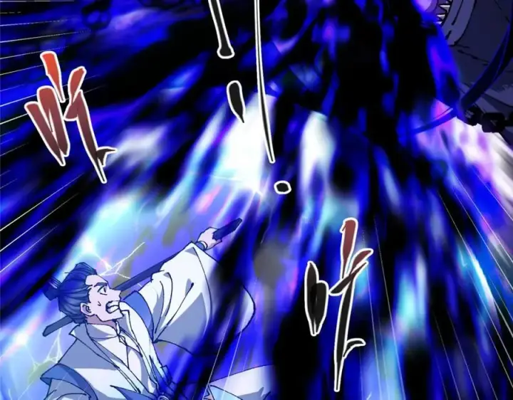 漫画《掌门低调点》329 季长空的最后一剑！第44张图