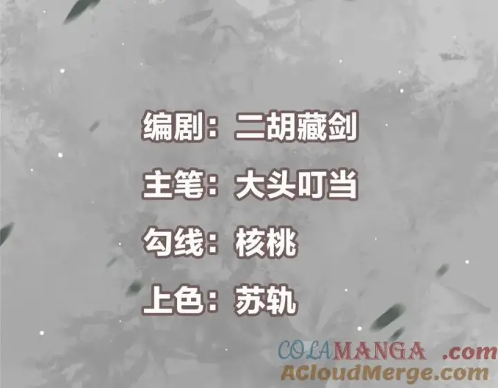漫画《掌门低调点》329 季长空的最后一剑！第5张图