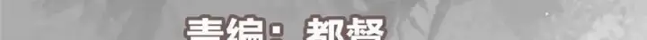 漫画《掌门低调点》329 季长空的最后一剑！第6张图