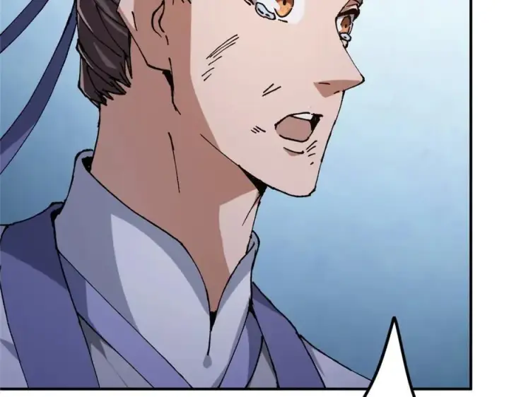 漫画《掌门低调点》329 季长空的最后一剑！第83张图
