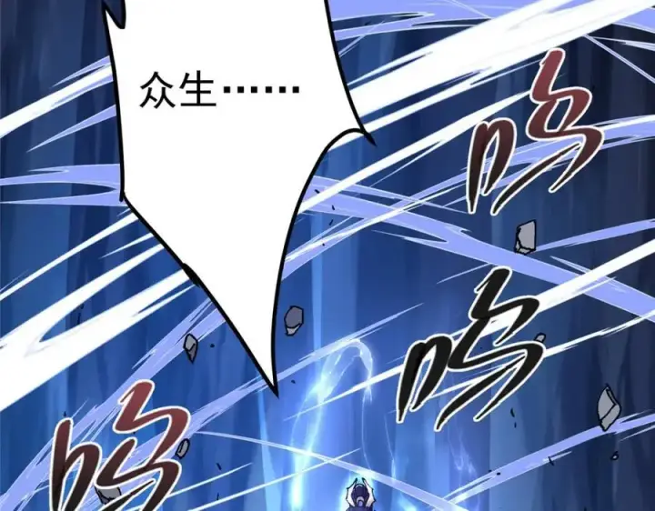 漫画《掌门低调点》329 季长空的最后一剑！第91张图