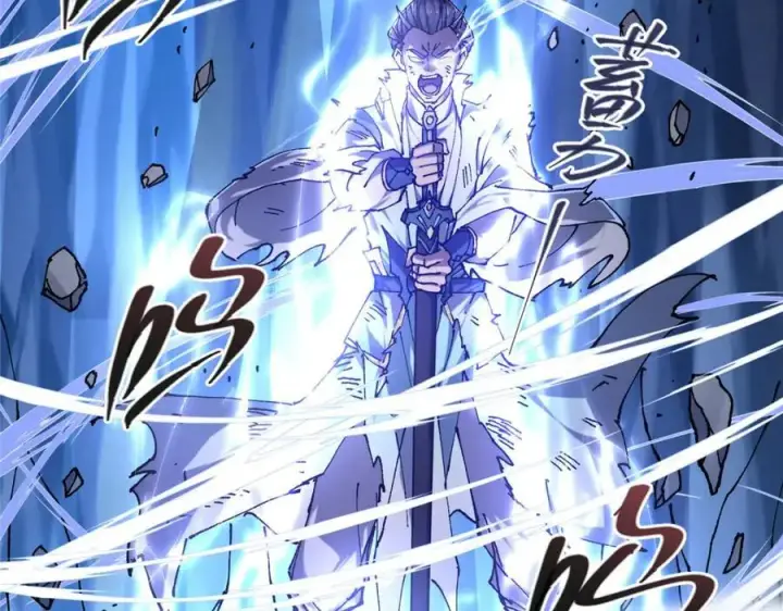 漫画《掌门低调点》329 季长空的最后一剑！第92张图