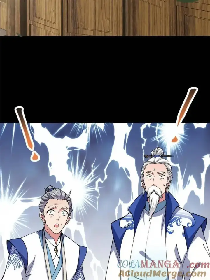 漫画《掌门低调点》331 那你后悔吗？第13张图
