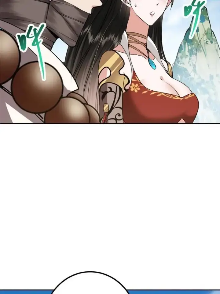 漫画《掌门低调点》331 那你后悔吗？第63张图