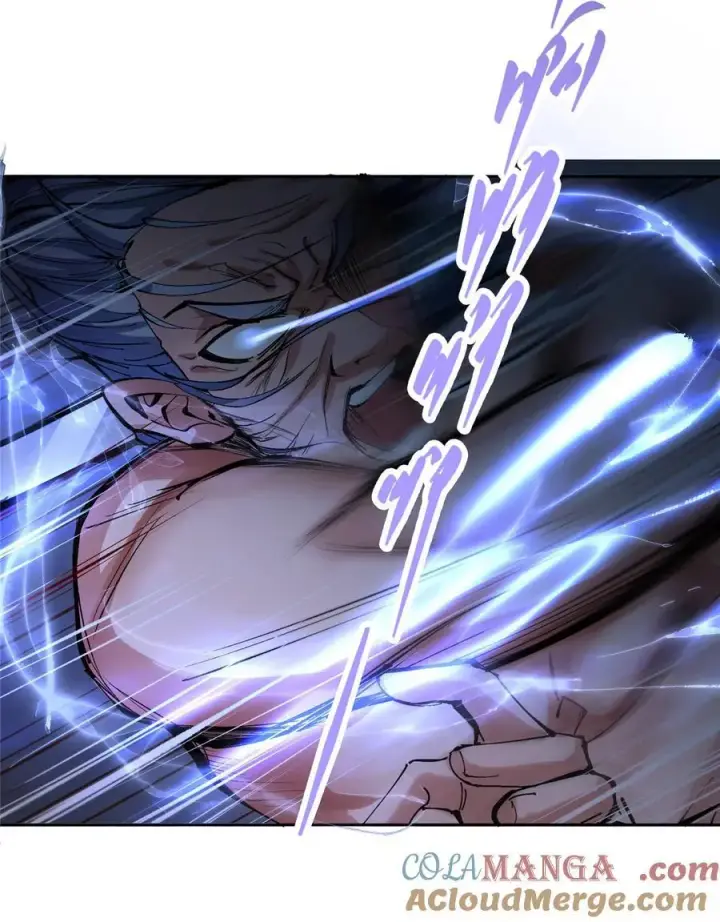漫画《掌门低调点》330 赌上了未来第40张图