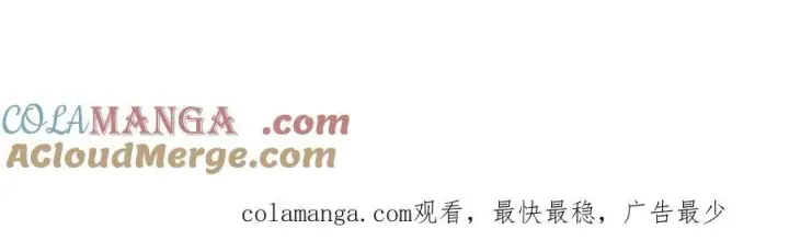漫画《掌门低调点》请假条 请假条第3张图