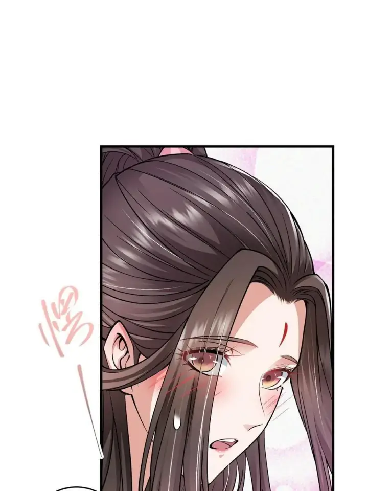 漫画《掌门低调点》184 我该叫你什么呢第24张图