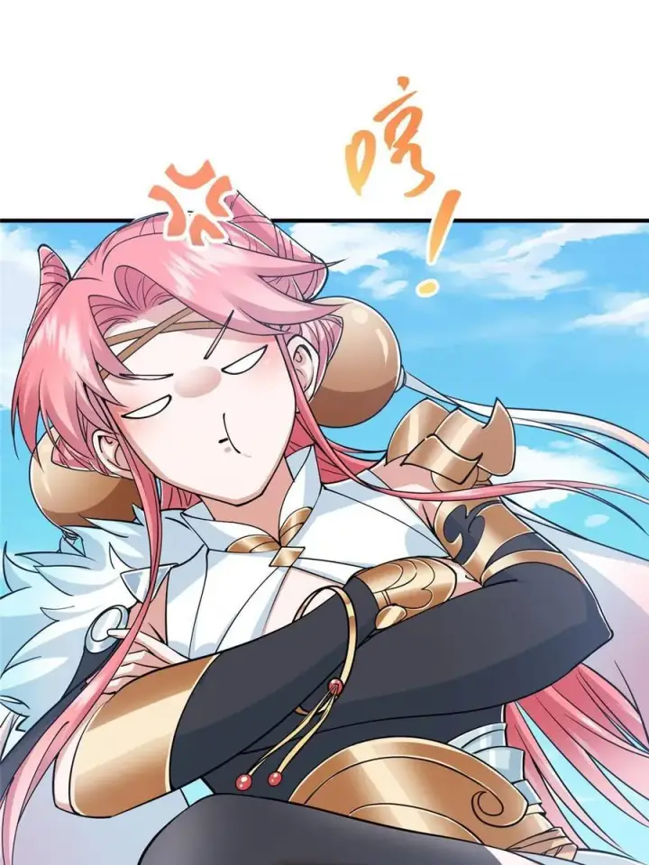 漫画《掌门低调点》184 我该叫你什么呢第47张图