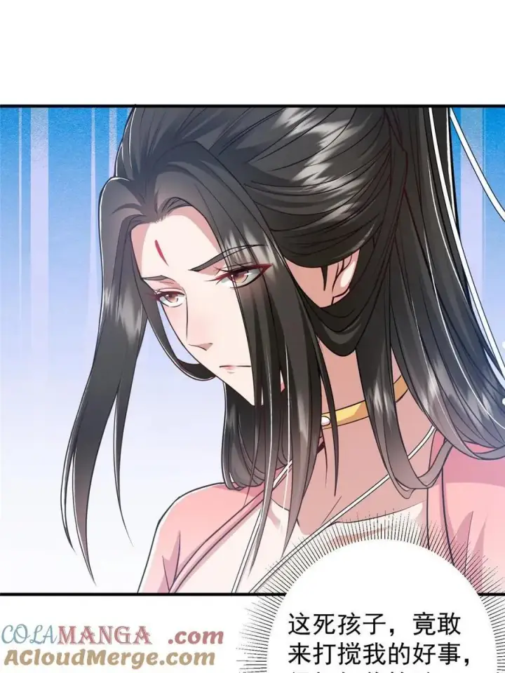 漫画《掌门低调点》184 我该叫你什么呢第52张图