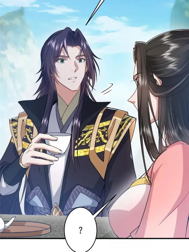 漫画《掌门低调点》184 我该叫你什么呢第56张图