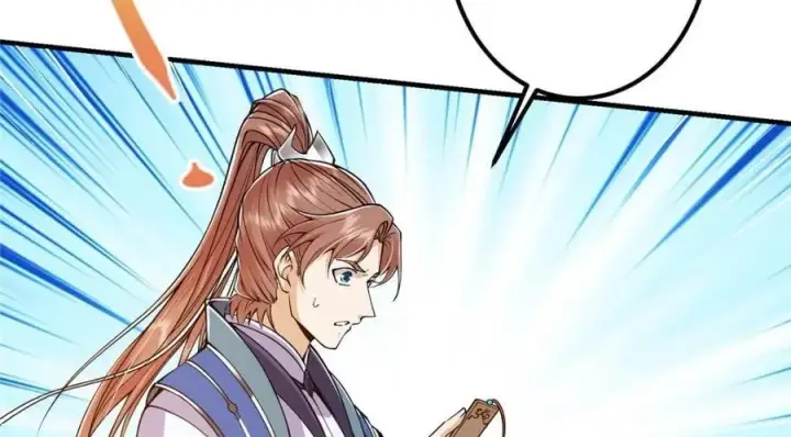 漫画《掌门低调点》207 推波助澜一把好手 41格第120张图