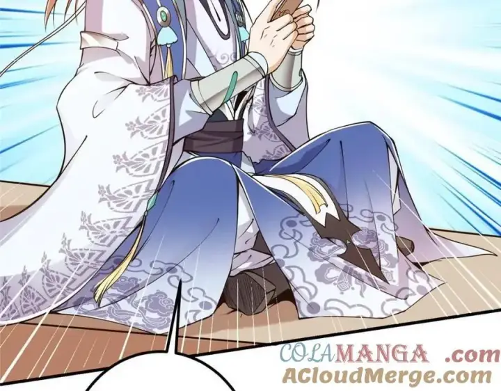 漫画《掌门低调点》207 推波助澜一把好手 41格第121张图