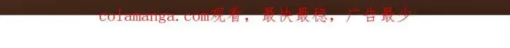 漫画《掌门低调点》207 推波助澜一把好手 41格第143张图