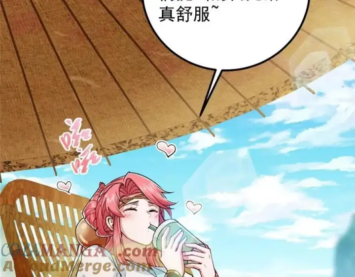 漫画《掌门低调点》207 推波助澜一把好手 41格第25张图