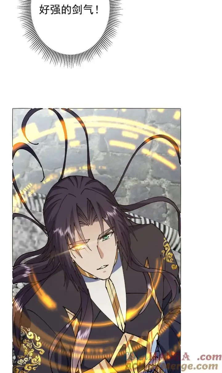 漫画《掌门低调点》332 世界主角的鞭策者第22张图