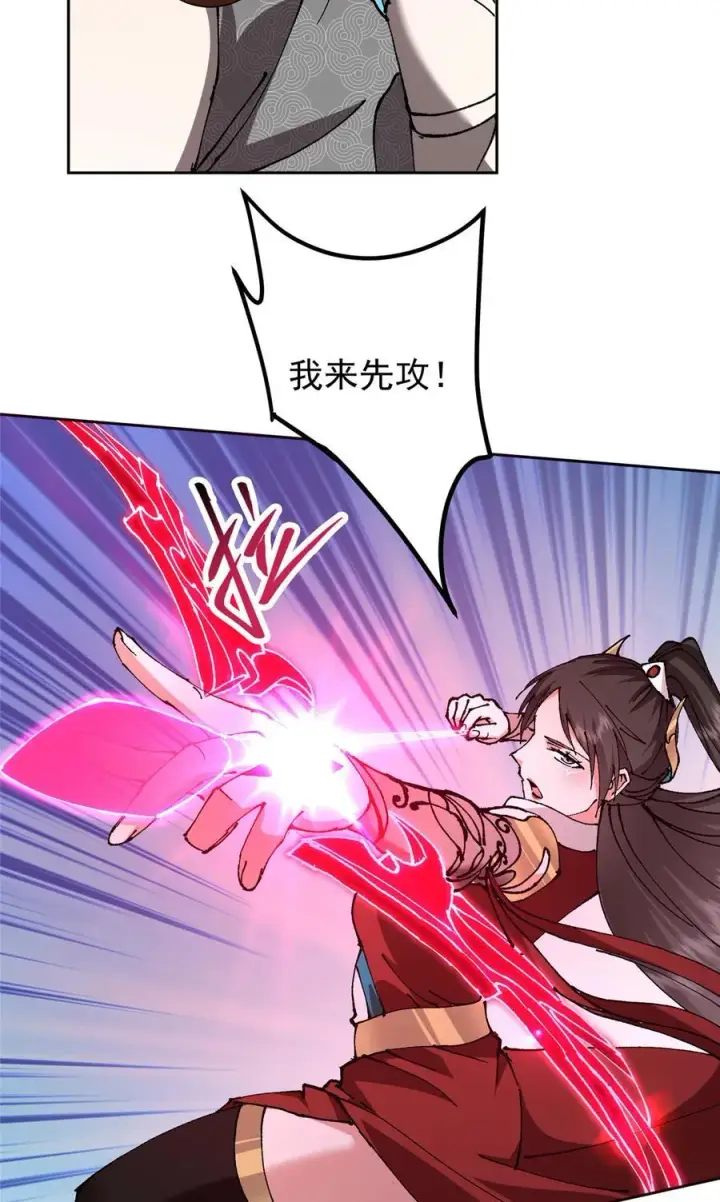 漫画《掌门低调点》332 世界主角的鞭策者第47张图