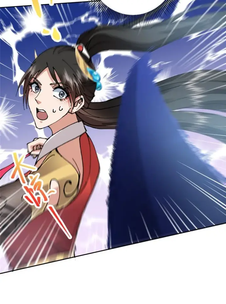 漫画《掌门低调点》333 即使是师父也不可以！第20张图
