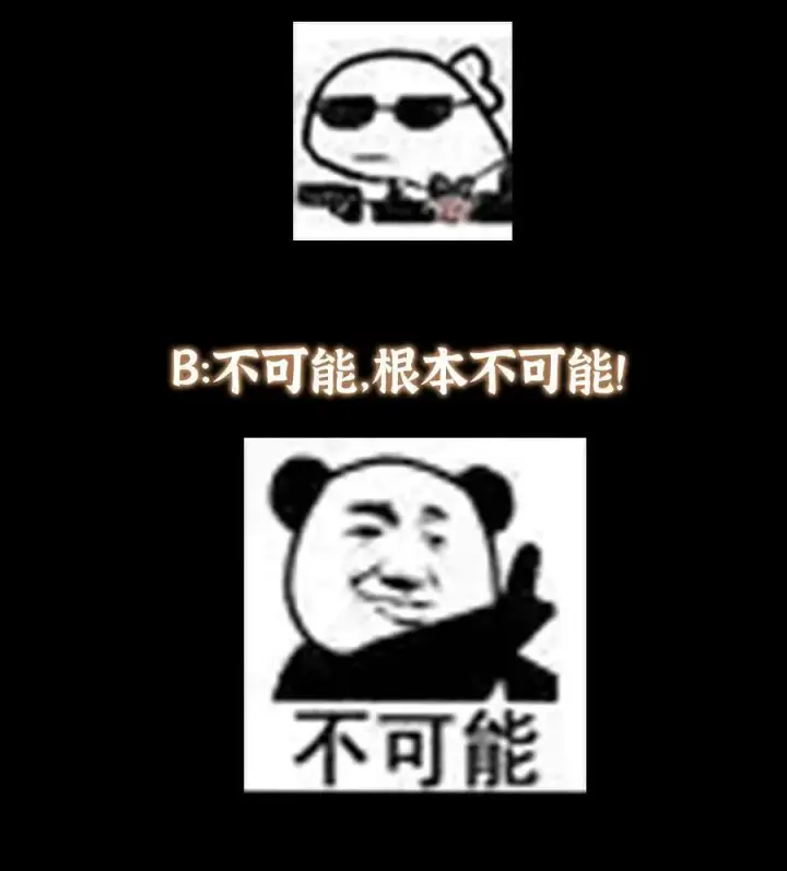 漫画《掌门低调点》333 即使是师父也不可以！第53张图