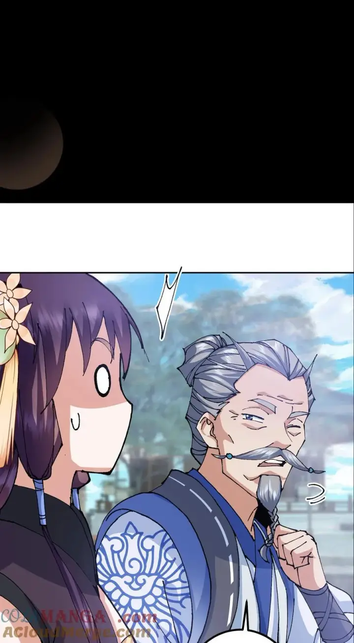 漫画《掌门低调点》333 即使是师父也不可以！第55张图