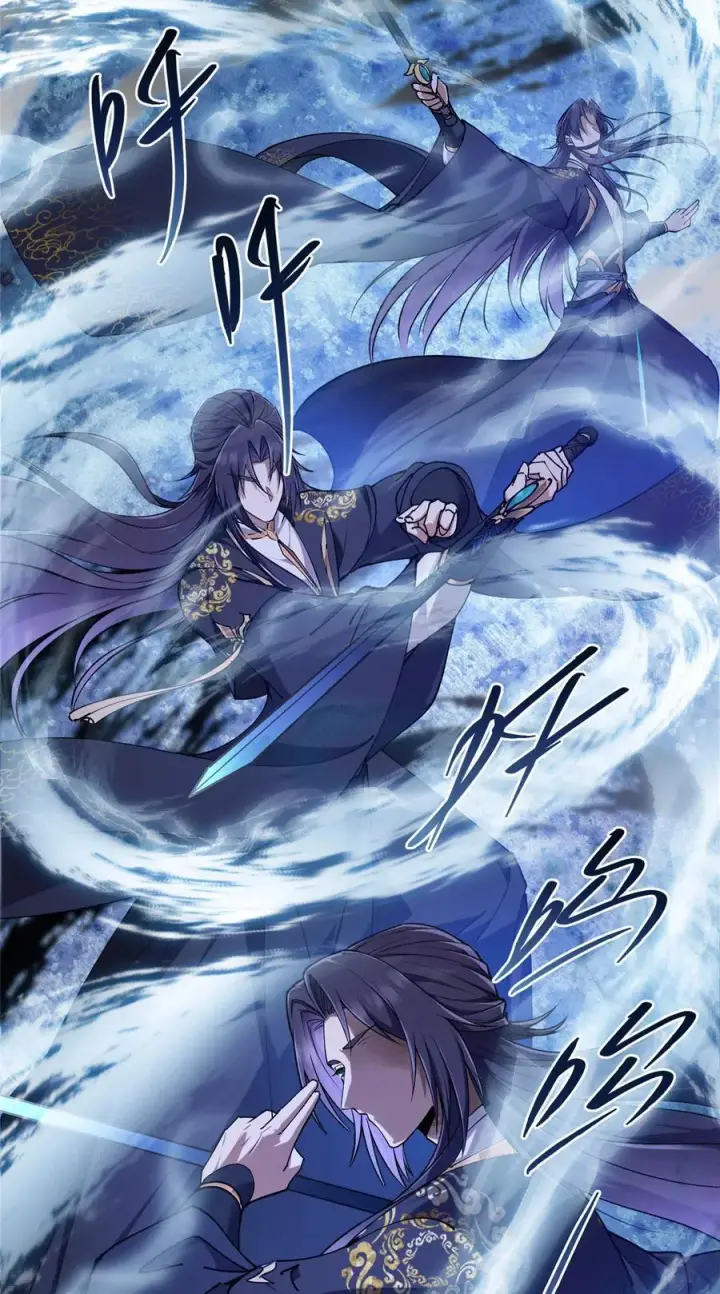 漫画《掌门低调点》335 墨色天威之龙第21张图
