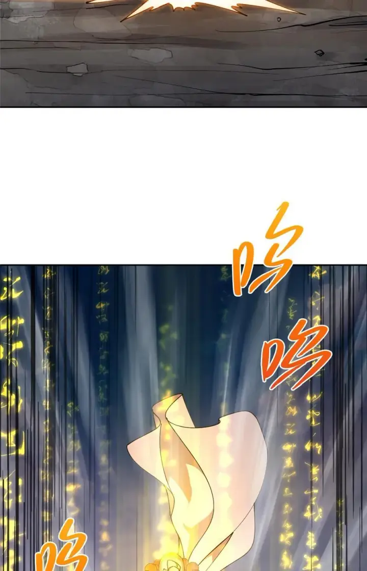 漫画《掌门低调点》335 墨色天威之龙第8张图
