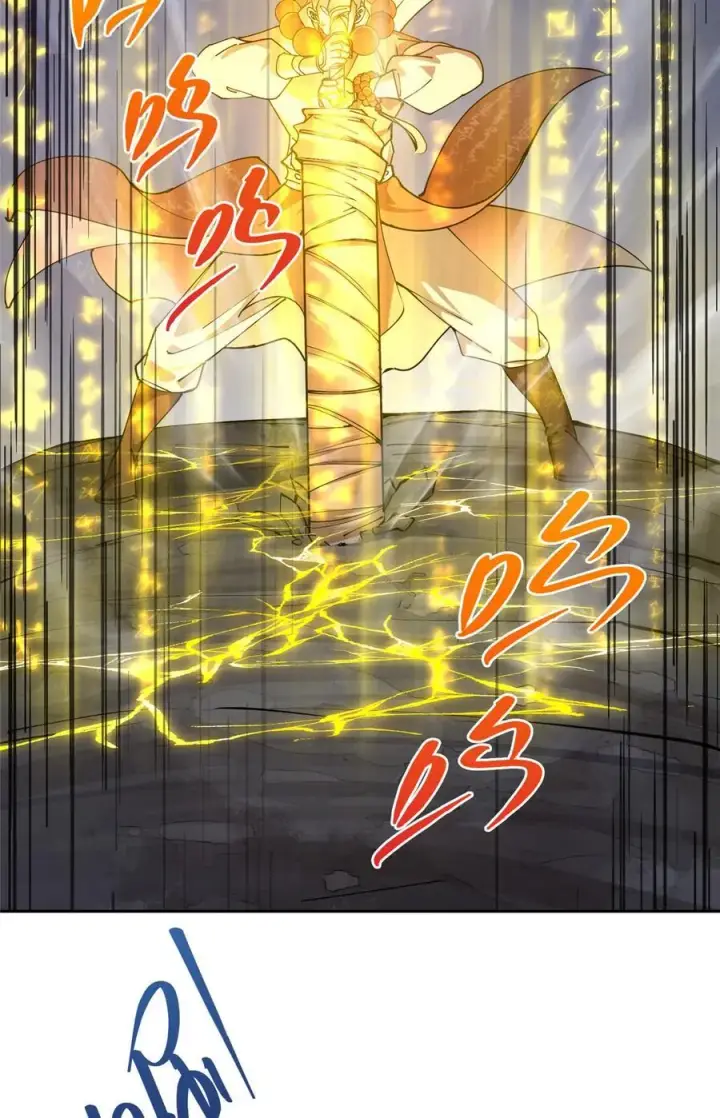 漫画《掌门低调点》335 墨色天威之龙第9张图