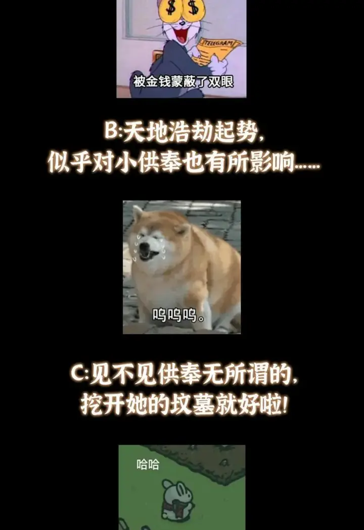 漫画《掌门低调点》337 限定版师门任务！第57张图