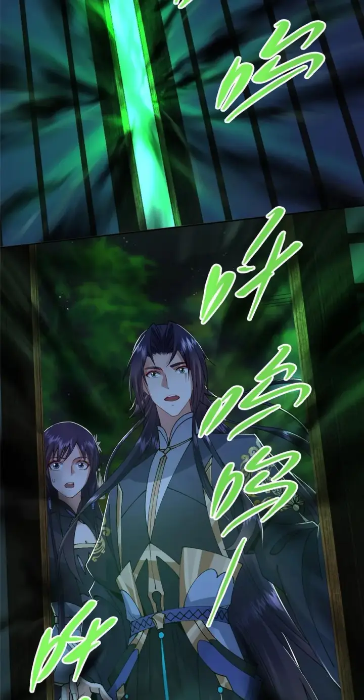 漫画《掌门低调点》340 黑亭的影子很特别第15张图