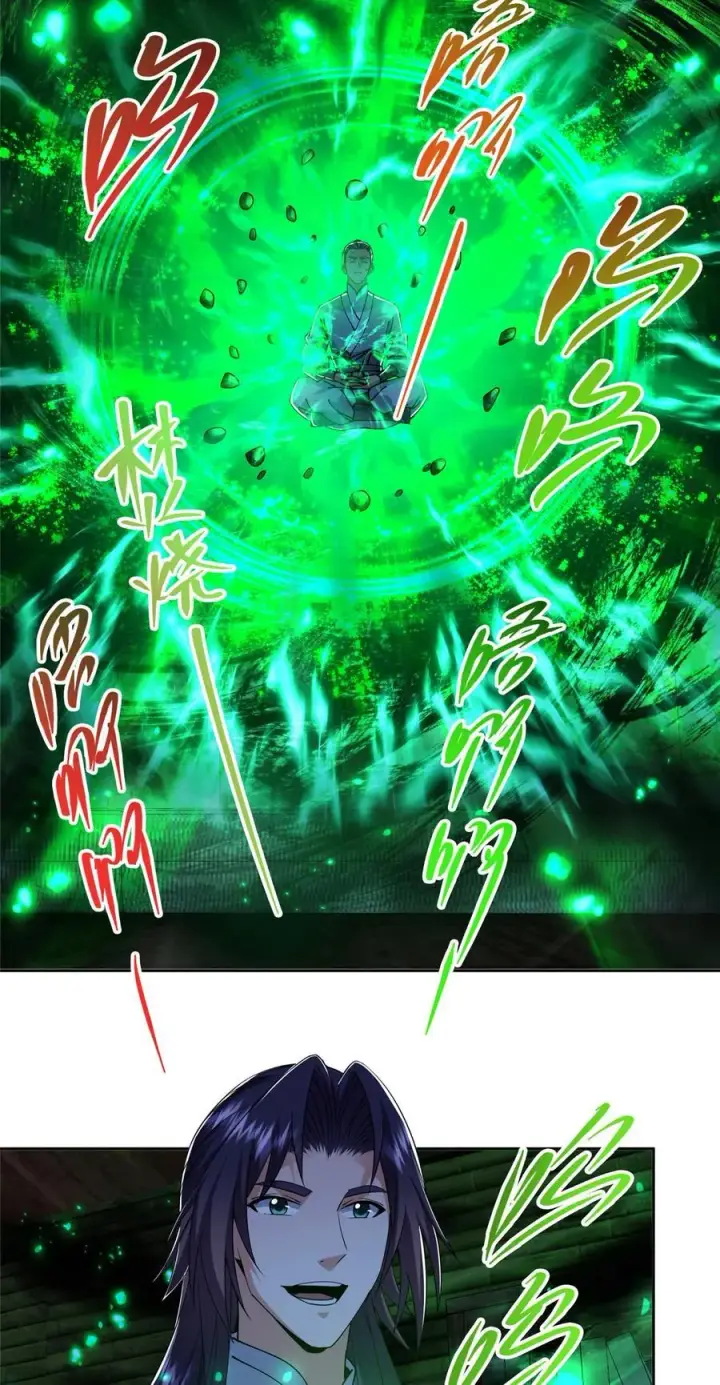 漫画《掌门低调点》340 黑亭的影子很特别第17张图