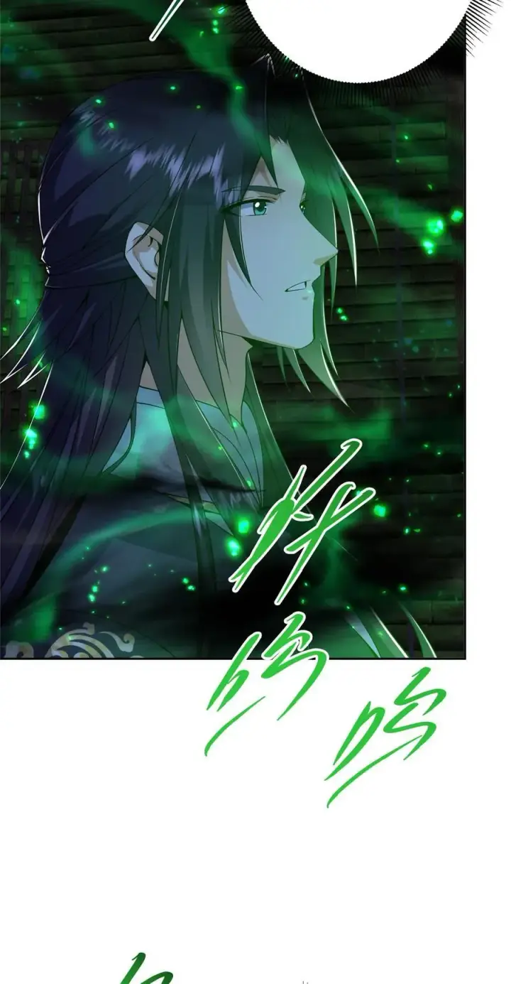 漫画《掌门低调点》340 黑亭的影子很特别第21张图