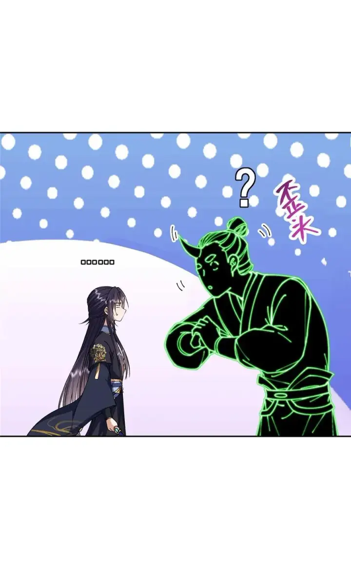 漫画《掌门低调点》341 你到底是谁？第14张图