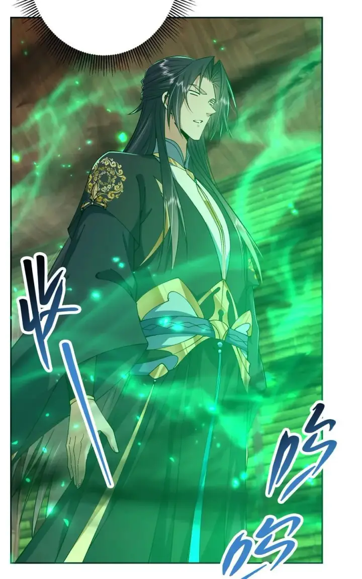 漫画《掌门低调点》341 你到底是谁？第17张图