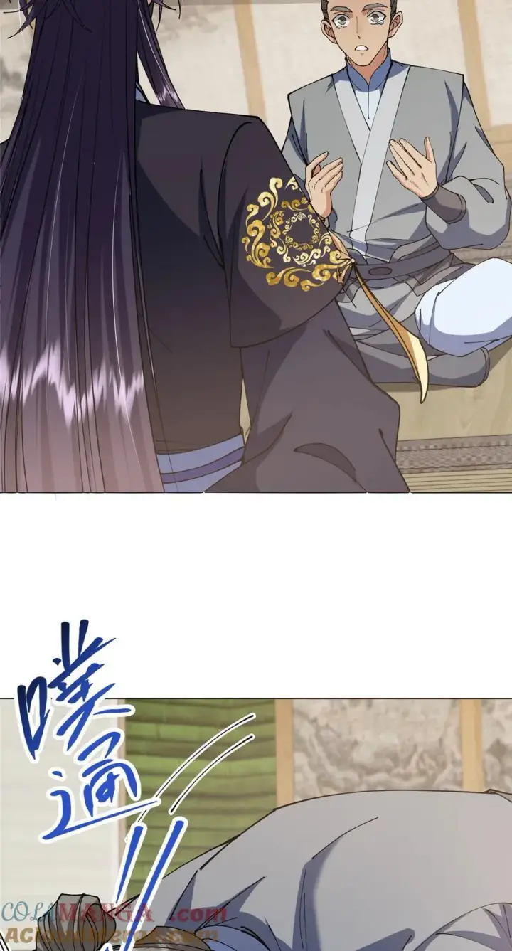 漫画《掌门低调点》341 你到底是谁？第31张图