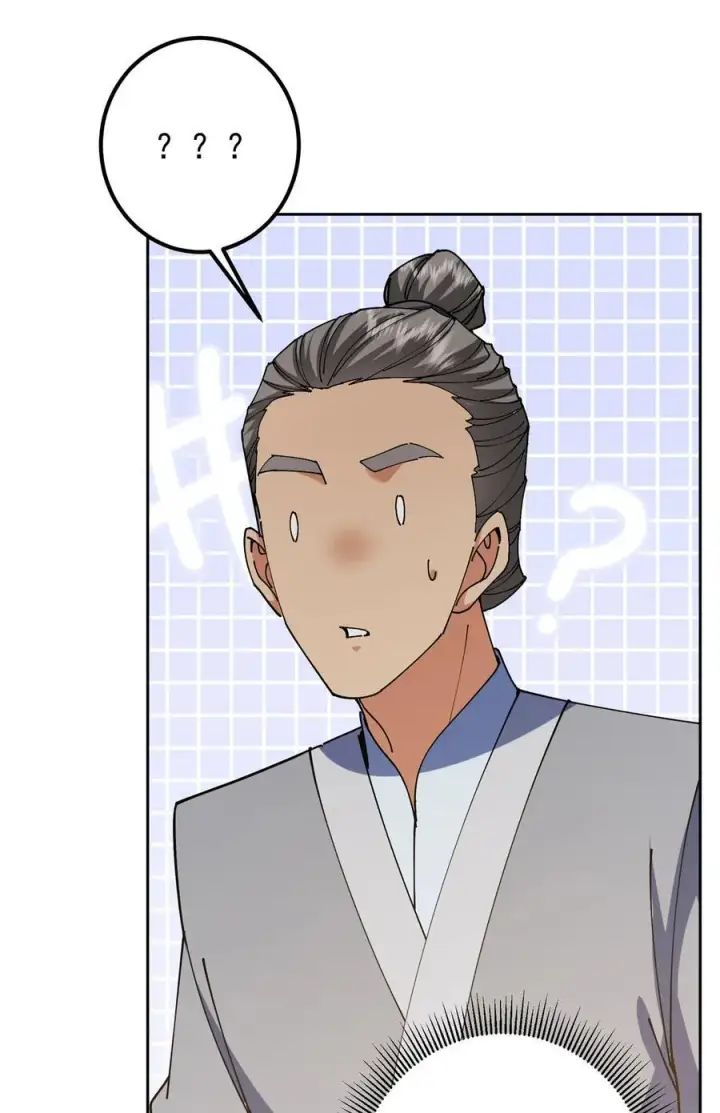 漫画《掌门低调点》341 你到底是谁？第35张图