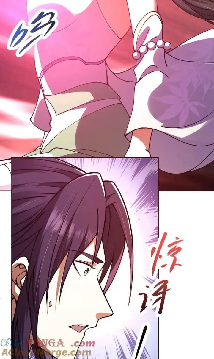 漫画《掌门低调点》342 洛冰的隐藏能力第22张图