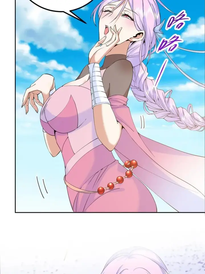 漫画《掌门低调点》343 这不是说来就来？第60张图