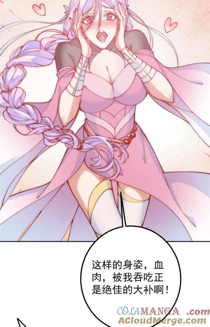 漫画《掌门低调点》344 控水之力非常熟练第7张图
