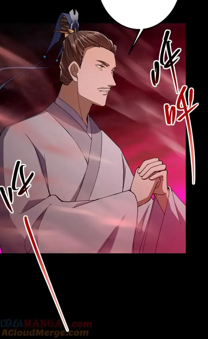 漫画《掌门低调点》351 天玄巨变开始！第25张图