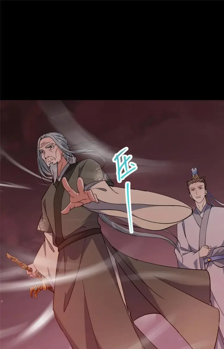 漫画《掌门低调点》351 天玄巨变开始！第26张图