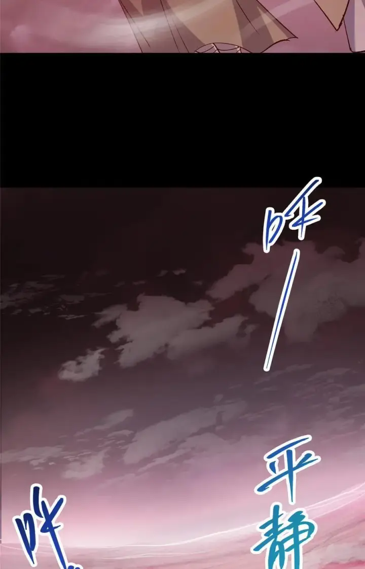 漫画《掌门低调点》351 天玄巨变开始！第27张图