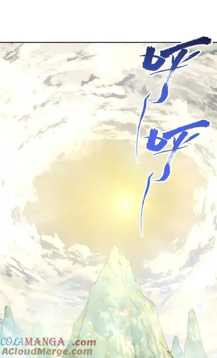 漫画《掌门低调点》361 我已悟到九境之密第4张图
