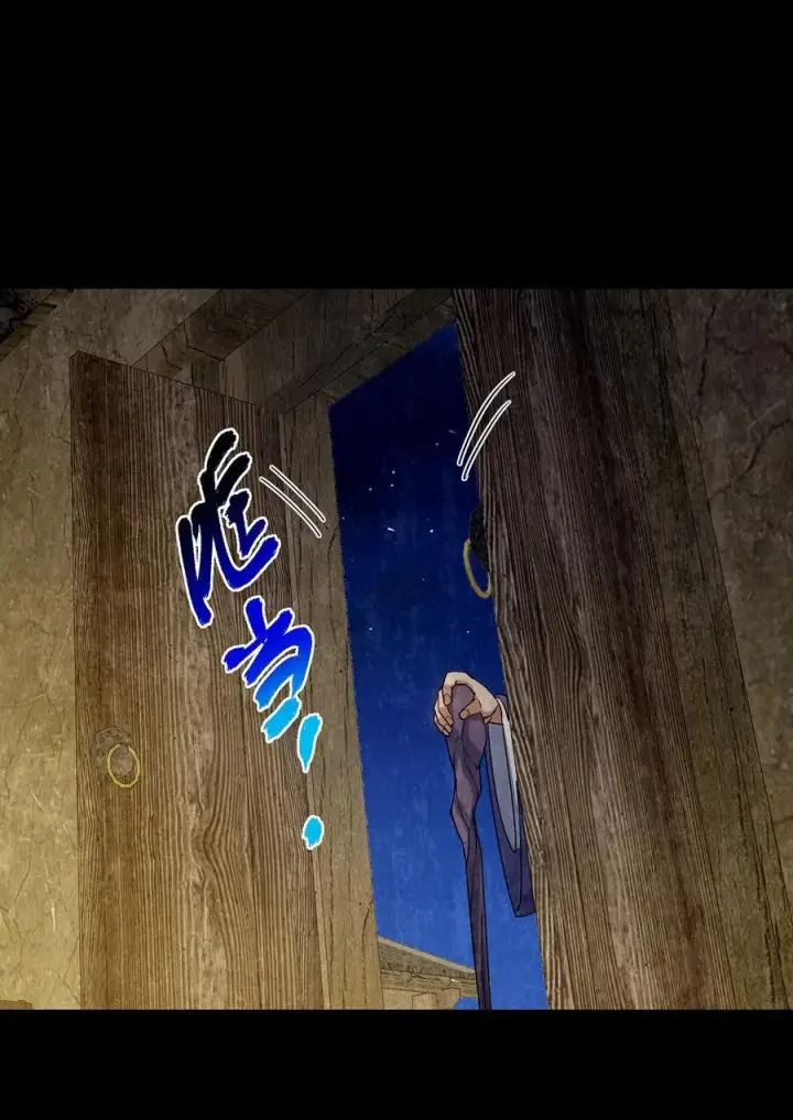 漫画《掌门低调点》366 被人设计的一生第20张图