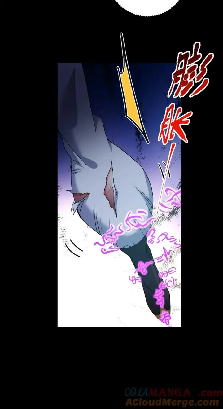 漫画《掌门低调点》367 有气那就撒气！第13张图