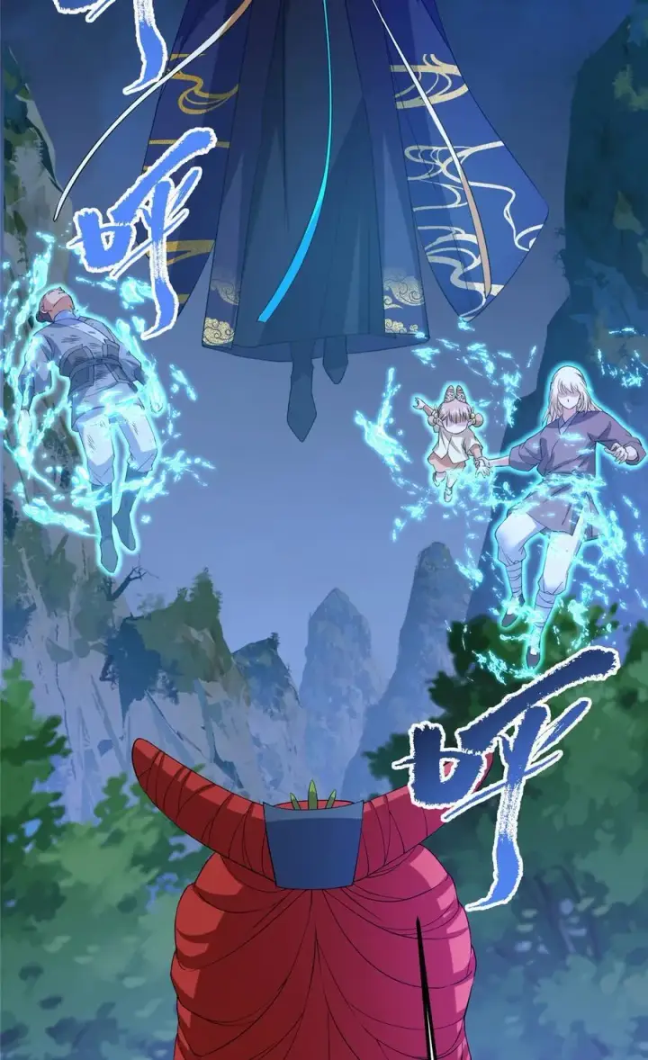 漫画《掌门低调点》367 有气那就撒气！第51张图