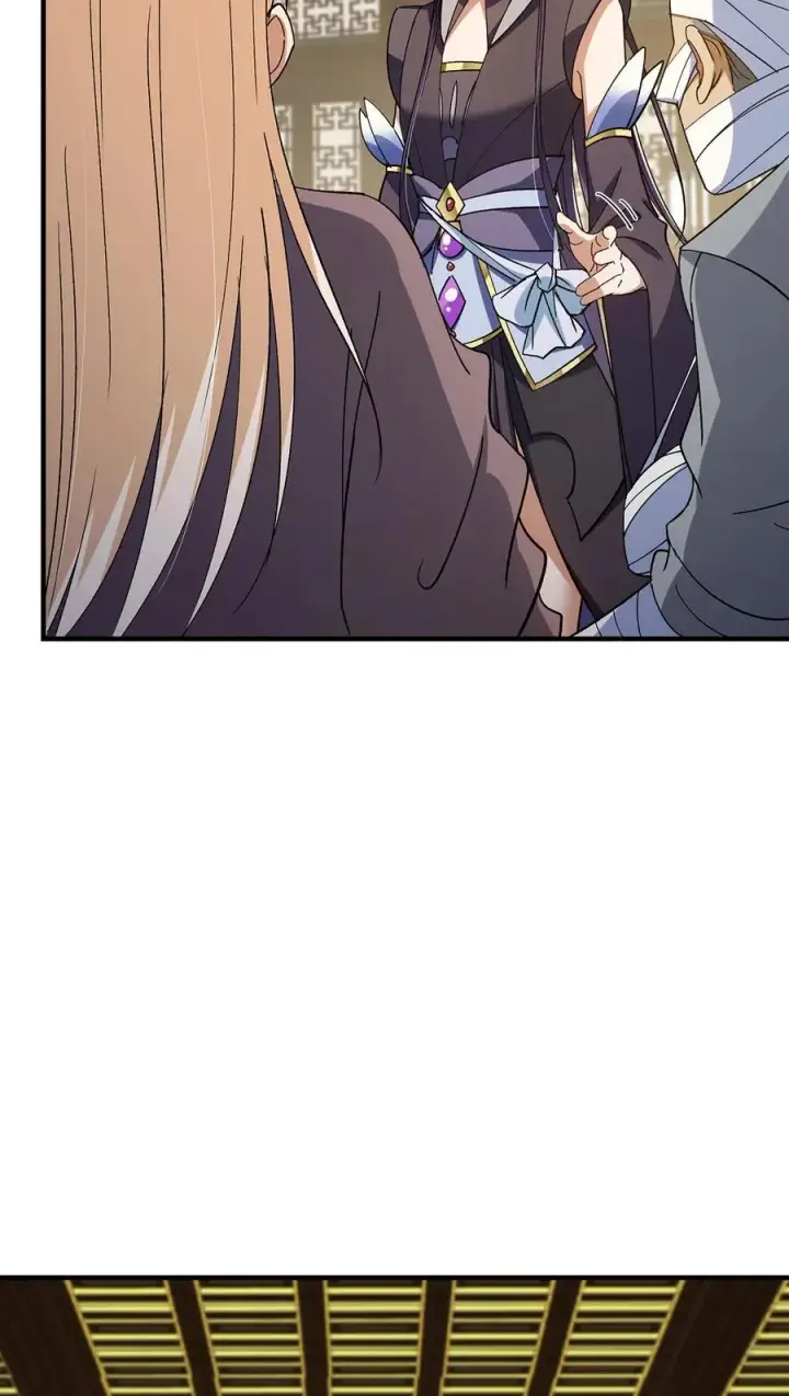 漫画《掌门低调点》368 为师也支持师伯！第17张图