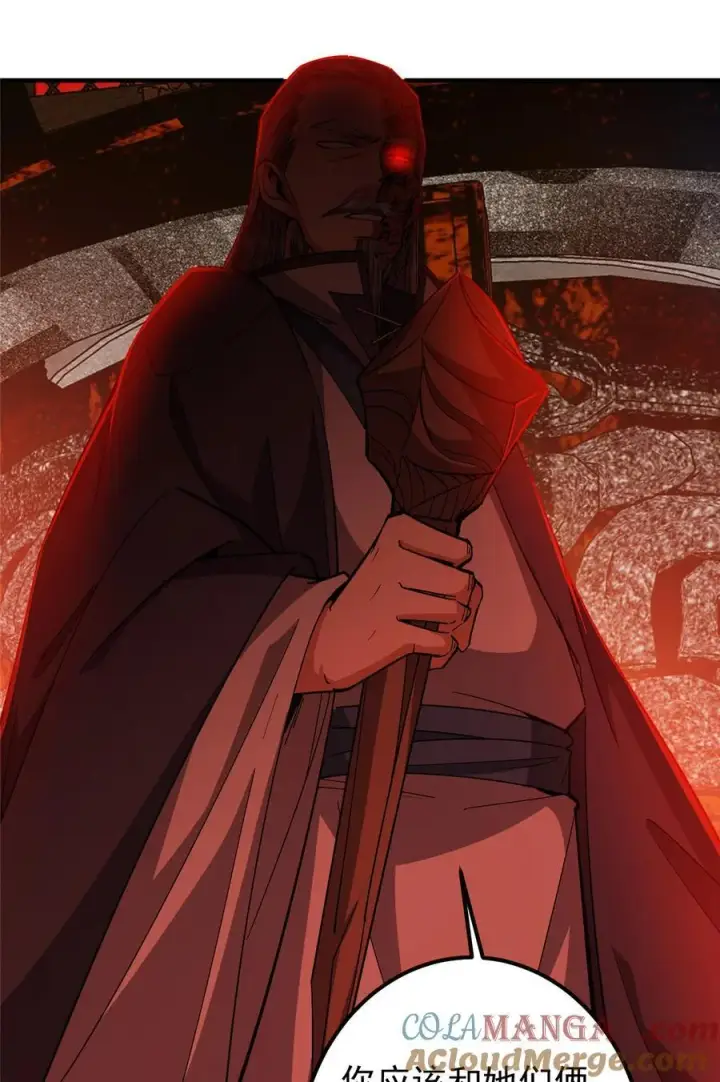 漫画《掌门低调点》369 危险程度四颗星！第28张图