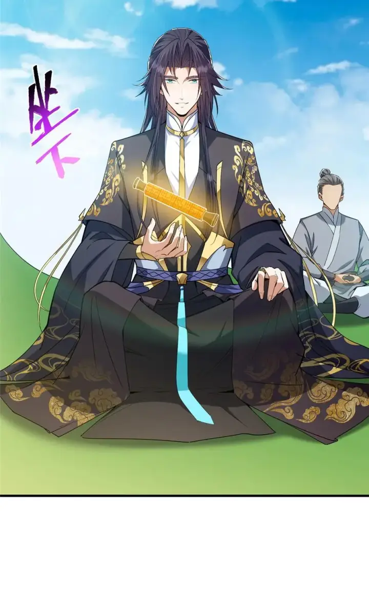 漫画《掌门低调点》369 危险程度四颗星！第53张图