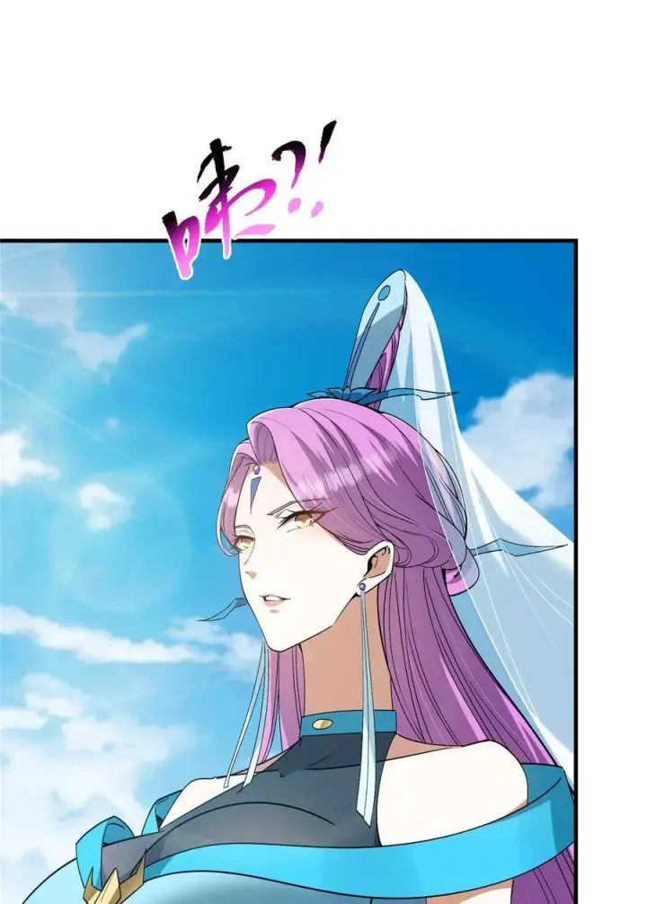 漫画《掌门低调点》369 危险程度四颗星！第54张图